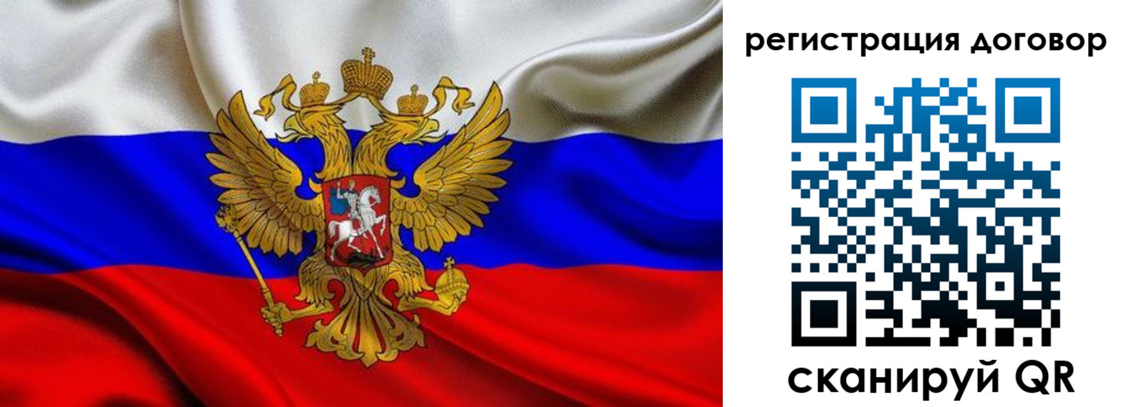 купить прописку в Болхове