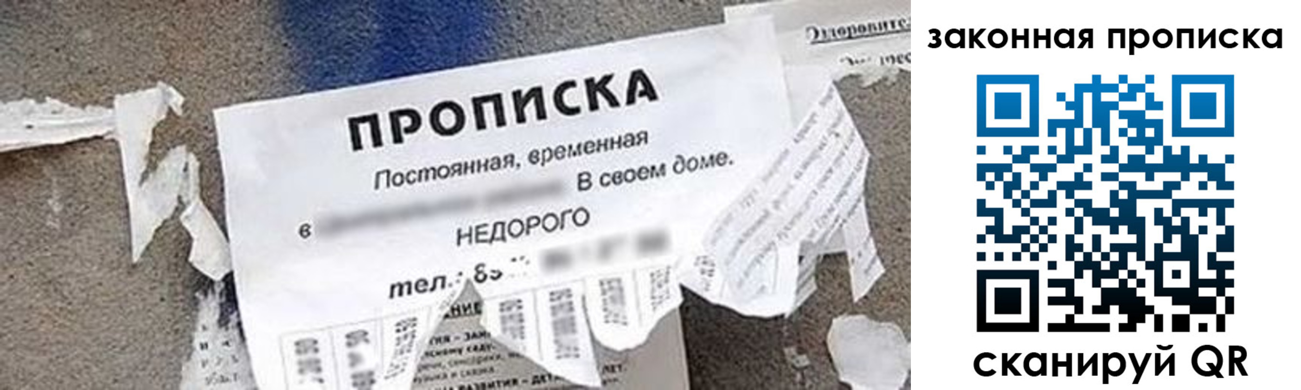 прописка иностранных граждан в Болхове