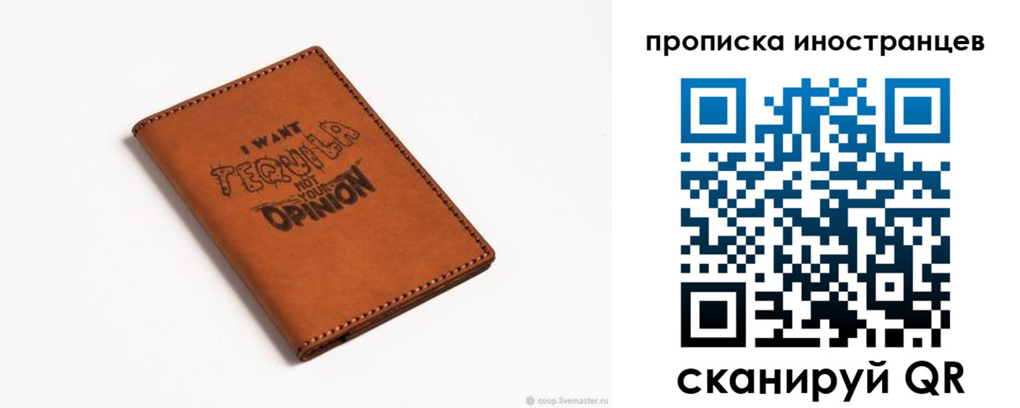 прописка поиск в Болхове
