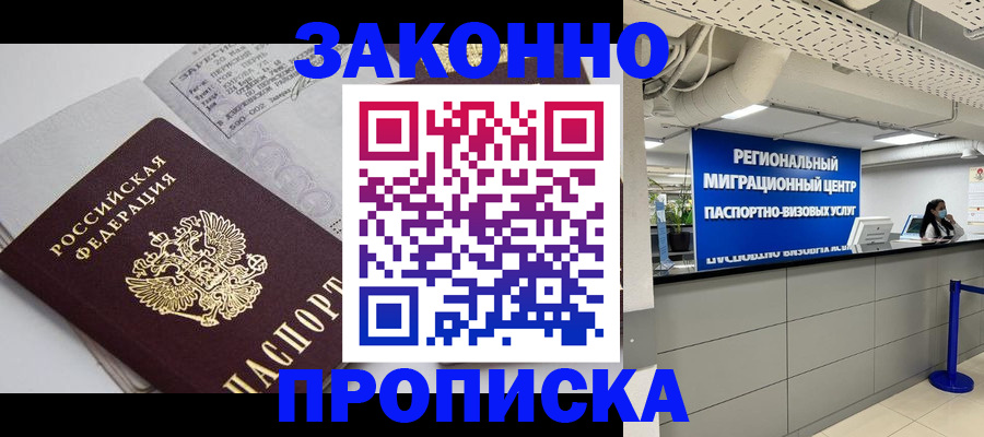 регистрация для школы в Болхове